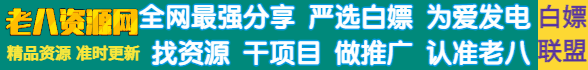 广告小横
幅