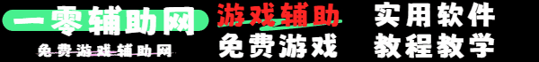 广告小横
幅
